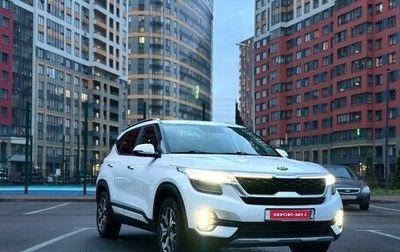 KIA Seltos I, 2021 год, 2 500 000 рублей, 1 фотография