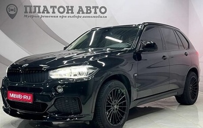 BMW X5, 2014 год, 2 498 000 рублей, 1 фотография