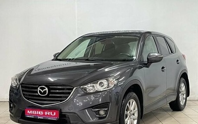 Mazda CX-5 II, 2015 год, 2 250 000 рублей, 1 фотография