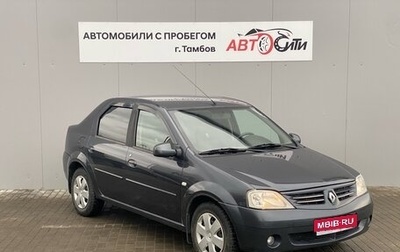 Renault Logan I, 2009 год, 495 000 рублей, 1 фотография