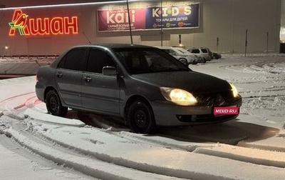 Mitsubishi Lancer IX, 2006 год, 370 000 рублей, 1 фотография