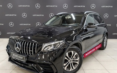 Mercedes-Benz GLC, 2018 год, 3 695 000 рублей, 1 фотография