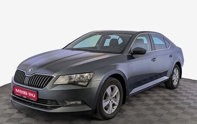 Skoda Superb III рестайлинг, 2018 год, 2 375 000 рублей, 1 фотография