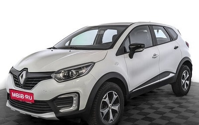 Renault Kaptur I рестайлинг, 2019 год, 1 фотография