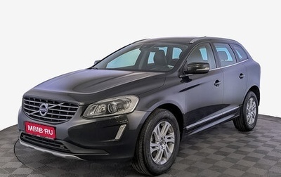 Volvo XC60 II, 2017 год, 2 850 000 рублей, 1 фотография