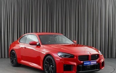 BMW M2, 2023 год, 11 250 000 рублей, 1 фотография