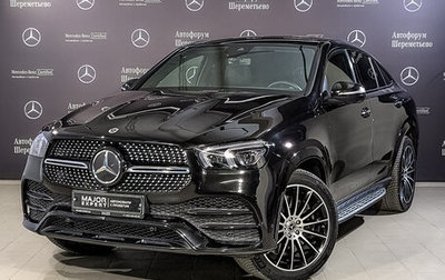 Mercedes-Benz GLE Coupe, 2021 год, 10 550 000 рублей, 1 фотография