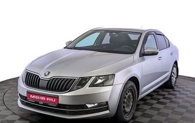 Skoda Octavia, 2018 год, 1 880 000 рублей, 1 фотография