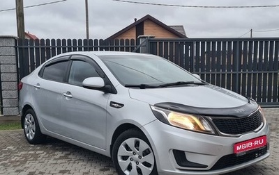 KIA Rio III рестайлинг, 2015 год, 1 080 000 рублей, 1 фотография