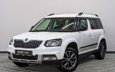 Skoda Yeti I рестайлинг, 2017 год, 1 750 000 рублей, 1 фотография