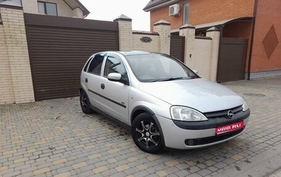 Opel Vita C, 2002 год, 275 000 рублей, 1 фотография