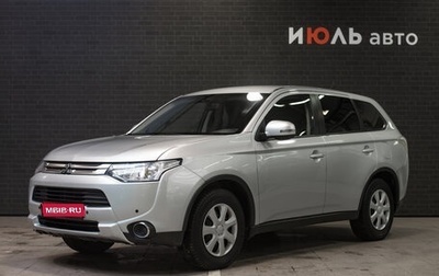 Mitsubishi Outlander III рестайлинг 3, 2014 год, 1 850 000 рублей, 1 фотография