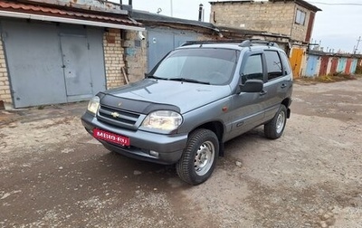 Chevrolet Niva I рестайлинг, 2008 год, 495 000 рублей, 1 фотография