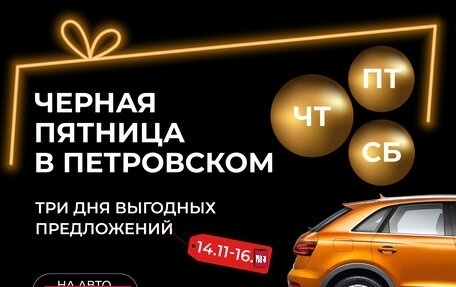 KIA cee'd I рестайлинг, 2008 год, 550 000 рублей, 2 фотография