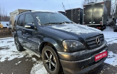 Mercedes-Benz M-Класс, 2003 год, 550 000 рублей, 1 фотография