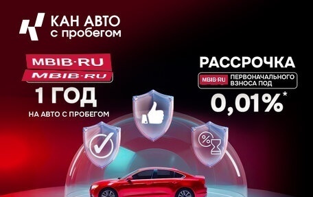 Toyota RAV4, 2017 год, 2 375 646 рублей, 1 фотография