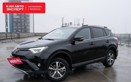 Toyota RAV4, 2017 год, 2 375 646 рублей, 3 фотография