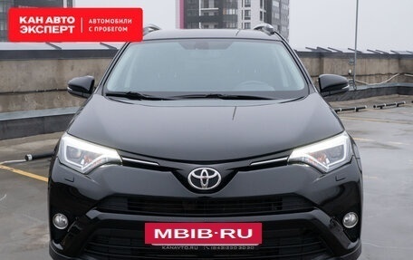 Toyota RAV4, 2017 год, 2 375 646 рублей, 5 фотография