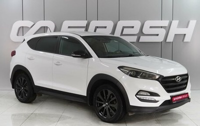 Hyundai Tucson III, 2016 год, 2 048 000 рублей, 1 фотография