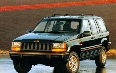 Jeep Grand Cherokee, 1992 год, 850 000 рублей, 1 фотография