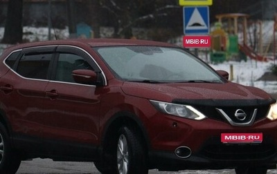 Nissan Qashqai, 2014 год, 1 200 000 рублей, 1 фотография