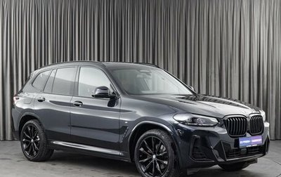 BMW X3, 2022 год, 5 999 000 рублей, 1 фотография