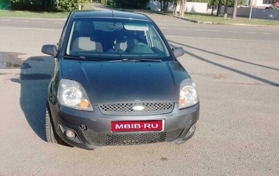 Ford Fiesta, 2007 год, 450 000 рублей, 1 фотография