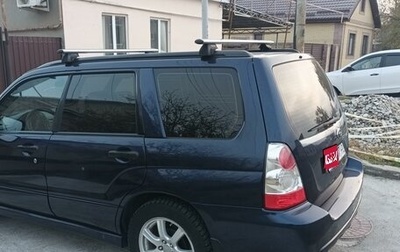 Subaru Forester, 2006 год, 1 400 000 рублей, 1 фотография