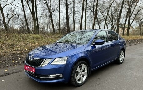 Skoda Octavia, 2019 год, 2 550 000 рублей, 1 фотография