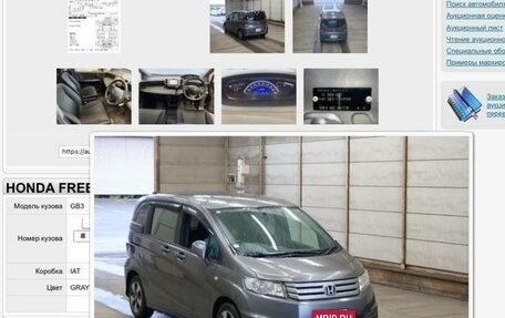 Honda Freed I, 2011 год, 980 000 рублей, 3 фотография