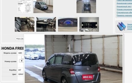 Honda Freed I, 2011 год, 980 000 рублей, 4 фотография