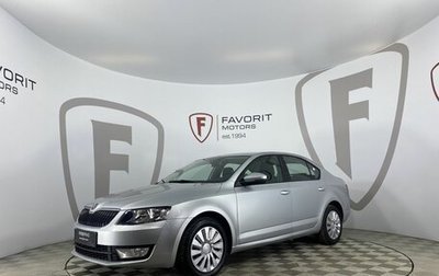 Skoda Octavia, 2014 год, 1 090 000 рублей, 1 фотография