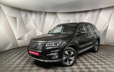 Changan CS75 I рестайлинг, 2020 год, 1 928 000 рублей, 1 фотография