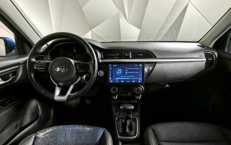 KIA Rio IV, 2017 год, 1 247 000 рублей, 10 фотография