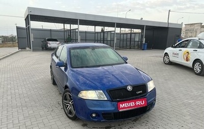 Skoda Octavia RS, 2006 год, 800 000 рублей, 1 фотография