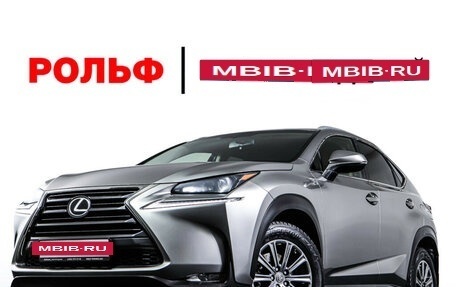 Lexus NX I, 2015 год, 2 749 000 рублей, 29 фотография