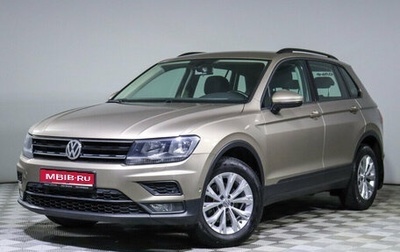 Volkswagen Tiguan II, 2018 год, 2 125 000 рублей, 1 фотография