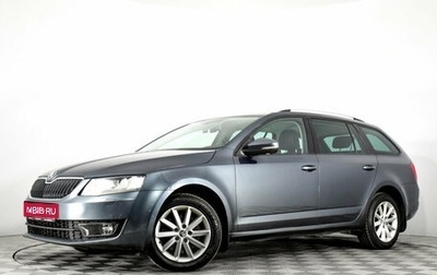 Skoda Octavia, 2014 год, 1 800 000 рублей, 1 фотография