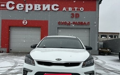 KIA Rio IV, 2020 год, 1 650 000 рублей, 1 фотография