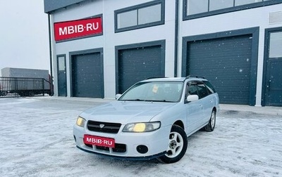 Nissan Avenir II, 2001 год, 449 000 рублей, 1 фотография