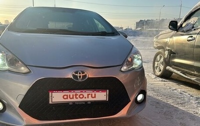 Toyota Aqua I, 2015 год, 800 000 рублей, 1 фотография