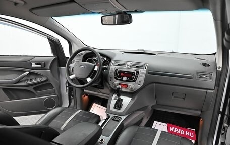 Ford Kuga III, 2011 год, 1 095 000 рублей, 8 фотография