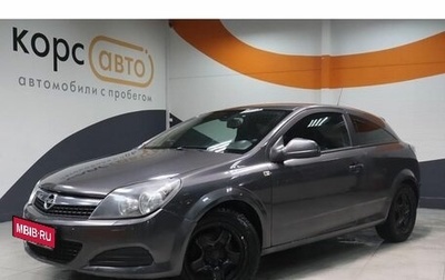 Opel Astra H, 2010 год, 525 000 рублей, 1 фотография