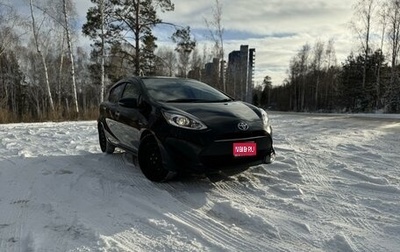 Toyota Aqua I, 2019 год, 1 550 000 рублей, 1 фотография