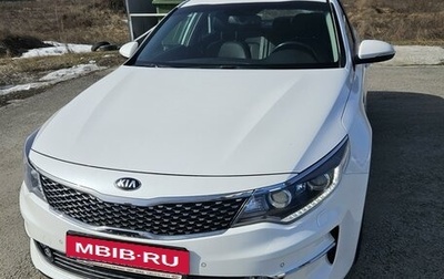 KIA Optima IV, 2018 год, 2 300 000 рублей, 1 фотография