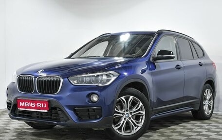 BMW X1, 2019 год, 2 575 000 рублей, 1 фотография