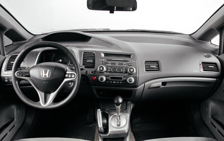 Honda Civic VIII, 2008 год, 694 200 рублей, 16 фотография