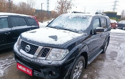 Nissan Pathfinder, 2012 год, 2 185 000 рублей, 1 фотография