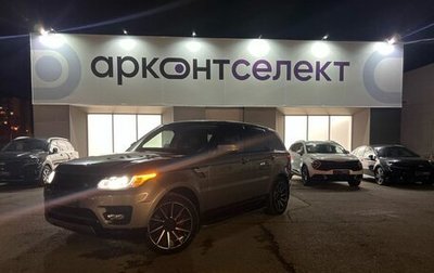 Land Rover Range Rover Sport II, 2017 год, 4 265 000 рублей, 1 фотография