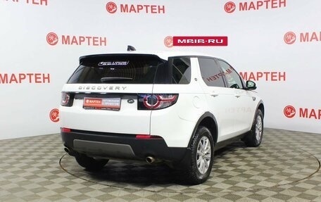 Land Rover Discovery Sport I рестайлинг, 2018 год, 2 807 000 рублей, 5 фотография